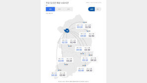 ‘나들이객 증가’ 고속도로 다소 혼잡…서울→부산 5시간50분