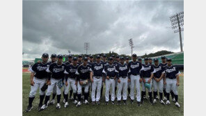 U18 야구, 세계청소년선수권 첫 경기서 홈팀 대만에 1-6 패배