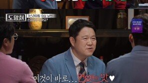 한혜진 “연애할 때 방목 원하지 않아…무관심하면 남 아니냐”