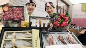 신세계백화점, ‘명절선물’ 특설매장 연다… 11일부터 판매예정