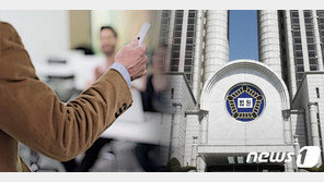 딸 A+ 준 답안지 폐기한 교수 “정직 1개월 부당” 소송…1·2심 패소