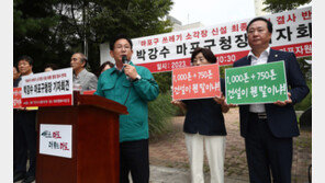 상암동 소각장 갈등 격화…“전쟁 불사” vs “반드시 필요”