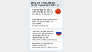 [단독]“러, 김정은에 북중러 연합훈련 제의…  한미일 밀착엔 경고메시지”
