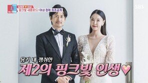 임형준, ♥13세 연하 아내 최초공개…“첫 만남에 돌싱고백”