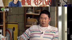 이효리 “남편 이상순, 과거 클럽 인기남…못생겼다고? 키도 키고 잘생겨”