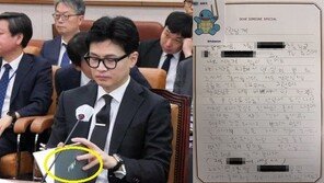 한동훈 수첩 ‘꼬부기 스티커’…초등생의 귀여운 선물