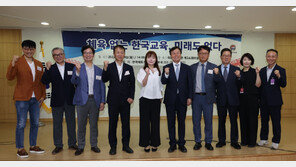 “학교 체육활동 대입에 반영해야”… ‘체육 없는 한국 교육, 미래도 없다’ 세미나 개최