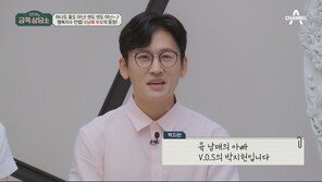 ‘육남매 엄마’ 박지헌 아내 “남편 신인 시절 미혼모로 홀로 아이 키워”