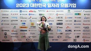 스타벅스, 노동부 주관 대한민국 일자리 으뜸기업 선정