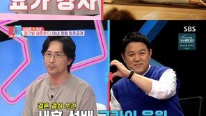 임형준, 재혼 후 득녀 겹경사…13살 연하 아내 공개