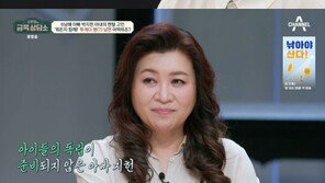 박지헌, 쓰레기 버릴 때도 6남매와…아들 연애에 우울감까지