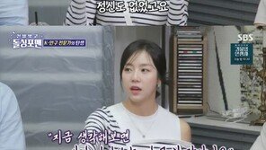 예원, 이태임 사건 언급에 “정신 없었다…때가 아니라는 가르침” 고백