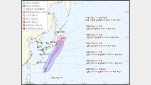 13호 태풍 ‘윈욍’ 日 오키나와 인근 발생…영향 없을 듯