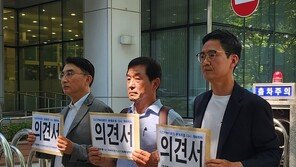 라임·디스커버리 피해자들 “금감원, 정쟁화 멈추고 분쟁조정위 열라”