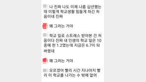 ‘교사 극단 선택’ 군산 초등학교장 “갈등 결코 없었다…너무 안타까워”