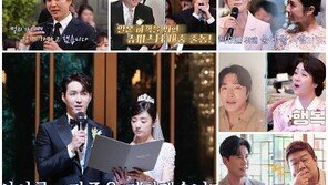 심형탁, ‘♥사야’와 韓 결혼식서 축가 부르다 오열 “고마워”