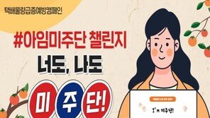 추석 택배 노동자 과로 막는다…국토부 ‘특별관리기간’ 실시