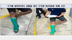 “탈퇴하겠다”는 조직원 폭행해 중상 입혀…보이스피싱 일당 검거