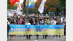 9월9일 인천퀴어축제 개최…부평역 일대 교통혼잡 예상