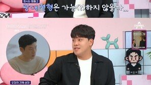 오킹 “‘하트시그널’ 출연하면 ‘광대 전형’…이후신 견제”