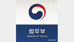 법무부, 탈북민 법률·인권교육 강화 추진