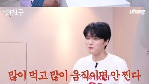 김재중 “퇴폐미 욕망에 한 달간 10㎏ 감량…방울토마토만 먹었다”