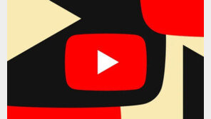 유튜브, 11월부터 크리에이터 광고 설정 권한 바꾼다