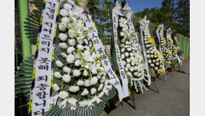 숨진 대전교사 ‘정서학대’ 의견 낸 세이브더칠드런 후원 중지 이어져