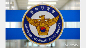 피의자 놓친 충북 경찰관, 거짓보고에 직위해제