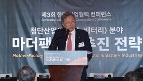 “AI 반도체 등서 ‘美 첨단기술+韓 생산능력’ 힘모으면 윈윈”