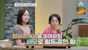 성병숙x서송희 모녀, ‘금쪽상담소’ 출격…“24시간 붙어있던 적도”