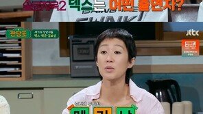 ‘대세’ 덱스 “좋아하는 이성 앞에선 무뚝뚝해…마음 숨기는 편”