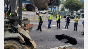 강남지역서 지름 1m 크기 싱크홀 