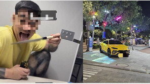 “SNS에 평소 흉기 자랑했다”…람보르기니男, 기이한 행동 목격