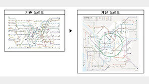 서울 지하철 노선도 40년만에 바뀐다…시인성 높이고 약자 배려