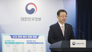 권익위 “감사원장·대법원장 공관, 법위반은 아냐…예산 집행 개선안 마련”