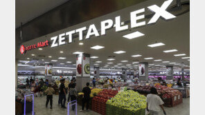 롯데마트 ‘미래형 매장’ 2호 서울역점 개점 