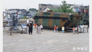 “인천상륙작전 승리의 함성 들리는 듯” 