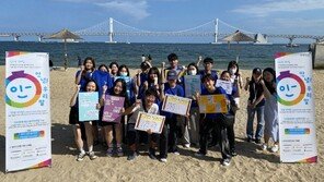 “우리말 올바르게 사용해요” 