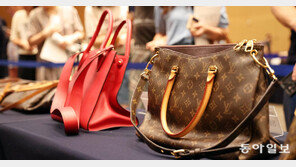 지방세 체납자 압류물품 공매