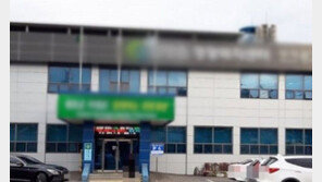 5급 읍장, 6살 나이 많은 6급 팀장에게 ‘주먹질’…경산시, 진상조사