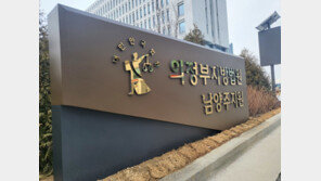 여친 감금·강간 ‘구리 바리캉男’, 법정서 혐의 대부분 부인