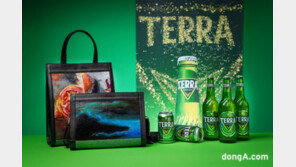 하이트진로, IFC 서울 자선행사에 후원기업 참여… 업사이클링 굿즈 기증