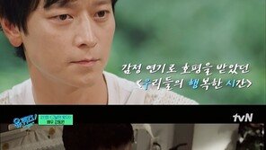 강동원 “사형수 만난 뒤 1년간 사형장 끌려가는 악몽…울면서 깼다”