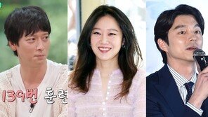 강동원, 공유와 사돈 지간이었다…공효진은 공유의 ‘손녀뻘’