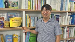 초등컴퓨팅교사협회 “게임도 교실에서 하면 교육이 됩니다”