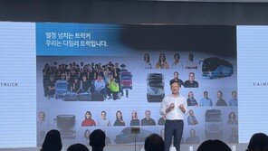‘20주년’ 다임러트럭코리아… 전기·수소차 조기 도입 승부수