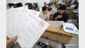 與, 서울 강서구청장 경선 돌입…16일까지 당원·유권자 대상