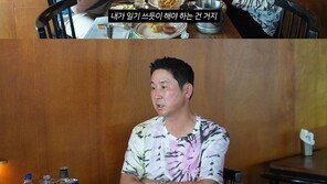 성시경 “유튜브 수익? 지상파 프로 2.5개 출연료와 비슷해”