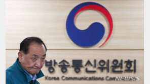 윤석년 전 KBS 이사 해임 유지…法 “집행정지 기각”